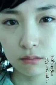 She nonchalantly says "That's how you do it",... movie poster