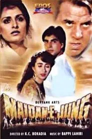 Maidan-E-Jung movie poster