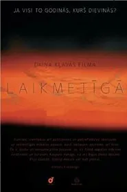 Contemporary movie poster