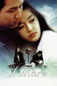 Il Mare movie poster