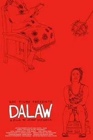 Visit movie poster