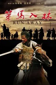 Run Away movie poster