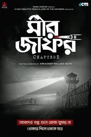 Poster do filme Mir Zafar Chapter 2