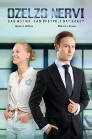 Poster da série Dzelzs nervi