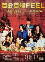 Feel 100%... Once More movie poster