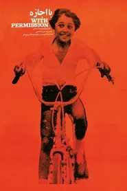 With Permission movie poster
