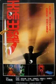 Bloody Sorcery movie poster
