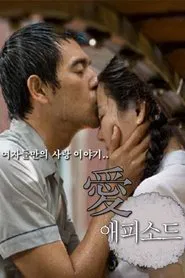Episode movie poster