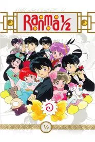 Ranma ½ tv show poster