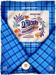 Mariyam Tailers movie poster