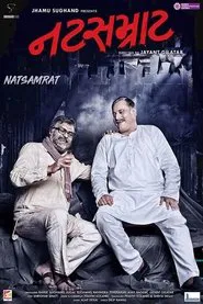 Natsamrat movie poster