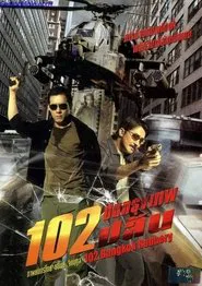 Poster do filme Caçada Implacável