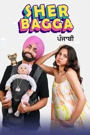 Sher Bagga movie poster