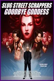Slug Street Scrappers: Goodbye Goddess movie poster