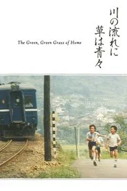 The Green, Green Grass of Home movie poster