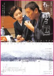 Poster do filme Snowland Revisited