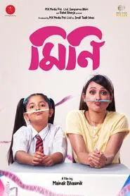 Poster do filme Mini