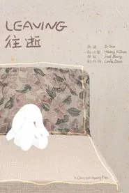 Leaving movie poster