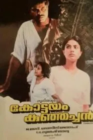 Poster do filme Kottayam Kunjachan