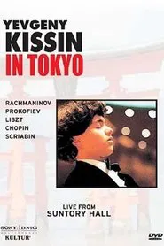 Kissin in Tokyo movie poster