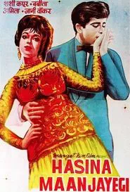 Haseena Maan Jaayegi movie poster