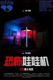 Life in a Box movie poster