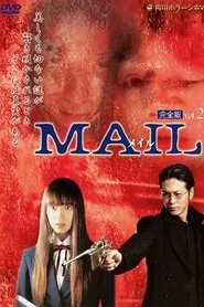 MAIL 2 movie poster