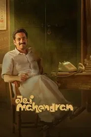 Poster da série Jai Mahendran