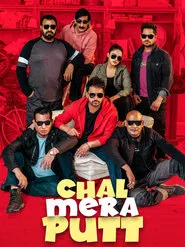 Chal Mera Putt movie poster
