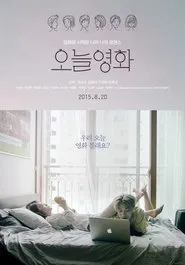 Now Playing movie poster