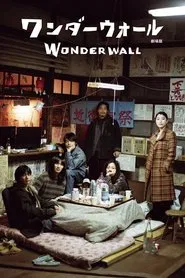 Poster do filme Wonderwall: The Movie