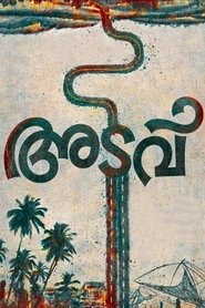 Adavu movie poster