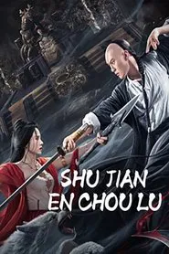 Shujian Enchoulu movie poster