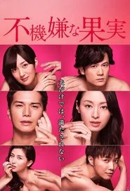 Displeased Fruit tv show poster