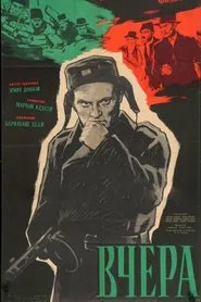 Poster do filme Yesterday
