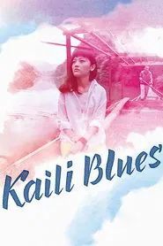 Kaili Blues movie poster