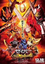 Poster do filme Kamen Rider Saber: O Espadachim da Fênix e o Livro da Destruição