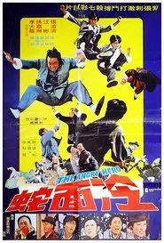The Angry Hero movie poster