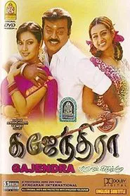 Gajendra movie poster