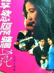 Spider Woman Next Door movie poster