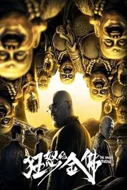 Poster do filme The Angry Buddha