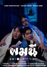 Phom nee movie poster