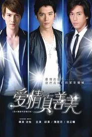 Love is Divine tv show poster
