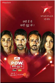 P.O.W. Bandi Yuddh Ke tv show poster