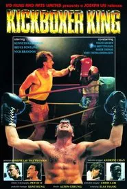 Kickboxer King movie poster