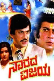 Narada Vijaya movie poster