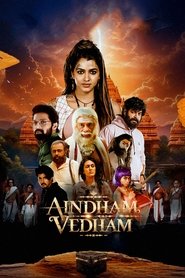Aindham Vedham tv show poster