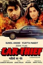Car Thief movie poster