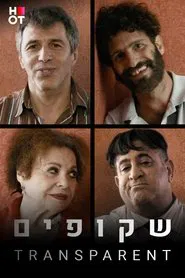 Poster da série שקופים