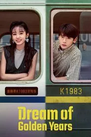Dream of Golden Years tv show poster